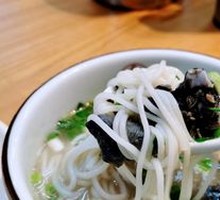 Wuji Rice Noodle Soup in Small Bowls