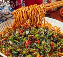 Burned Pepper and Century Egg Noodles