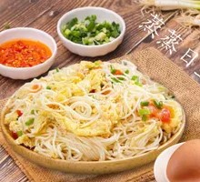 Steamed Egg with Rice Noodles