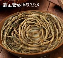 Homestyle Dried Green Beans