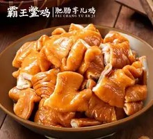 Braised Pork Intestines