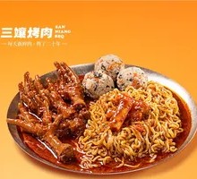 Spicy Chicken Feet with Turkey Noodles