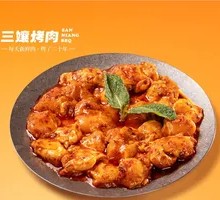 Spicy Chicken Gizzard