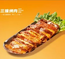 Braised Pork Belly with Soy Sauce Flavor