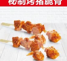 Huahua Crispy Bone Skewers