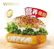 Deep-Sea Cod Burger