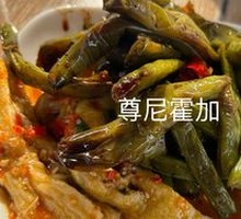 Vegetable Assortment Platter