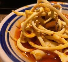 Shredded Yellow Tripe