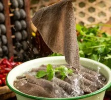 Signature Fresh Beef Tripe