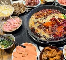 Original Spicy Red Pot