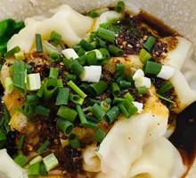 Spicy Oil Dumplings