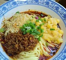 Spicy Broad Noodles with Pea Paste