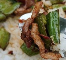Stir-Fried Pork with Rice