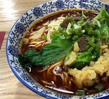 Beef Noodles