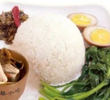 Bailingcao Old Duck Rice