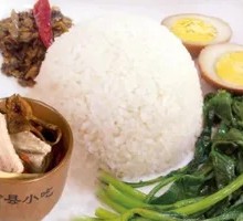 Lotus Seed Pig's Stomach Rice