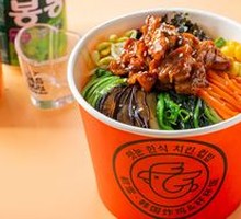 Signature Beef Bowl Rice