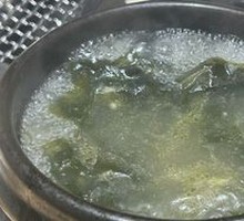 Kelp Soup