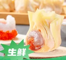 Fresh Shrimp and Crab Roe Dumplings