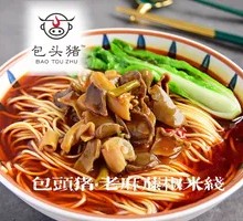 Spicy Chicken Offal Noodles