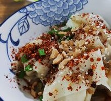 Sichuan Pepper Shrimp Dumplings