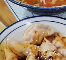 Old Chengdu Dumplings