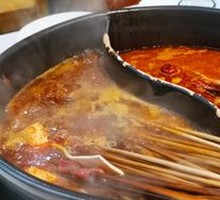 Spicy Hot Pot Skewers