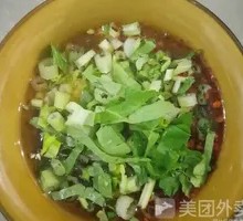 Colorful Sesame Oil Dip