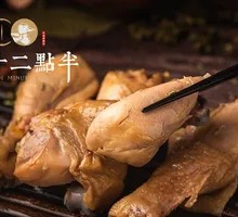 Sichuan Pepper Chicken Thigh