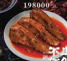 Li Jingji Super Duck Head