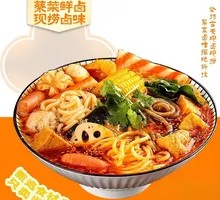 Spicy Vegetables in Sauce