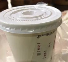 Freshly Ground Soy Milk