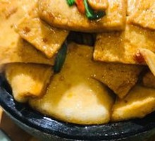 Stone Pot Tofu