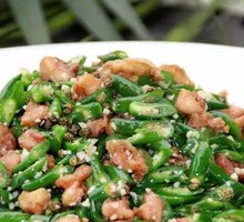 Yicun Spicy Chicken with Green Chili