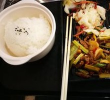 Kung Fu Chicken Rice