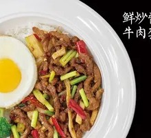 Stir-Fried Beef with Sauce Rice Bowl