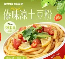 Dai-Flavored Tapioca Noodles