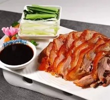 Roast Duck Special Sauce