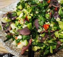 Spicy Stir-Fried Tripe