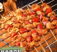 Spicy Crispy Chicken Gizzards