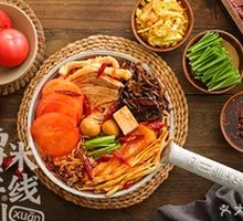 Hot Pot Trio Rice Noodles