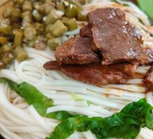 Green Pepper Beef Noodles