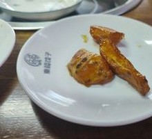 Candied Sweet Potato