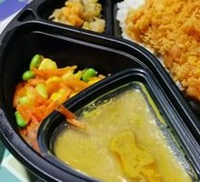 Coconut Curry Chicken Leg Rice