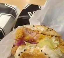 Super Chicken Burger