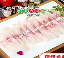 Freshly Sliced Ling Cod Fillets