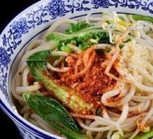 Oil-Poured Mixed Sauce Noodles