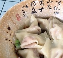 Spicy Oil Dumplings