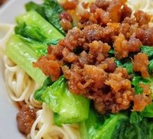 Green Pepper Dan Dan Noodles