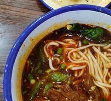 Fresh Chili Beef Noodles in Bowl